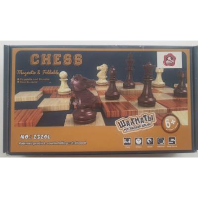 Chess Set - Classical Magnetic 24cm