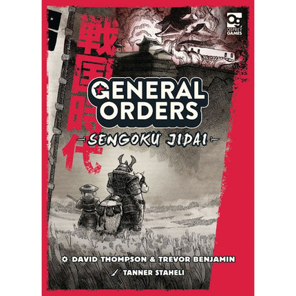 General Orders -  Sengoku Jidai